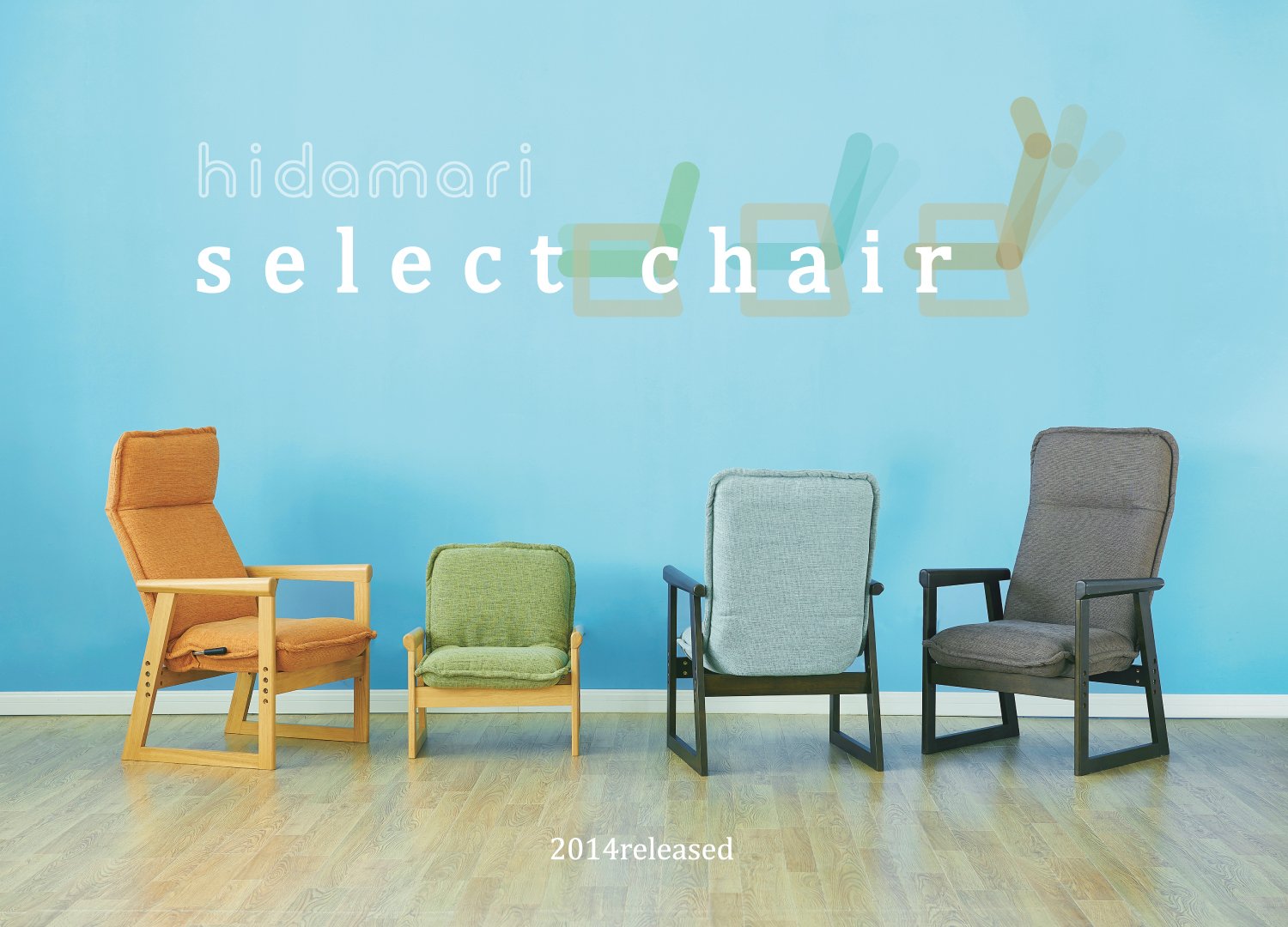 【島忠】hidamariセレクトチェア 座椅子 肘掛け オレンジ